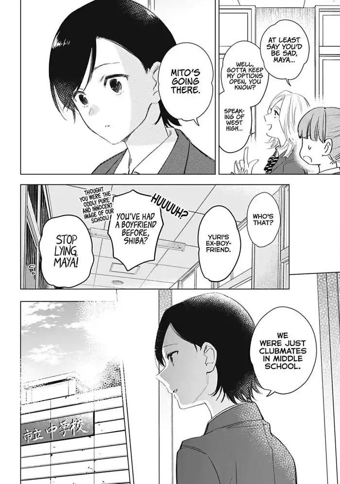 Boy’s Abyss Chapter 79.5 image Boy